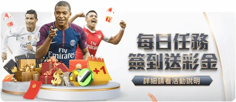 歐冠淘汰賽,賽事規則,广州赛马会,广州赛马会,赛程安排,赛果查询,马匹资料,赛事动态