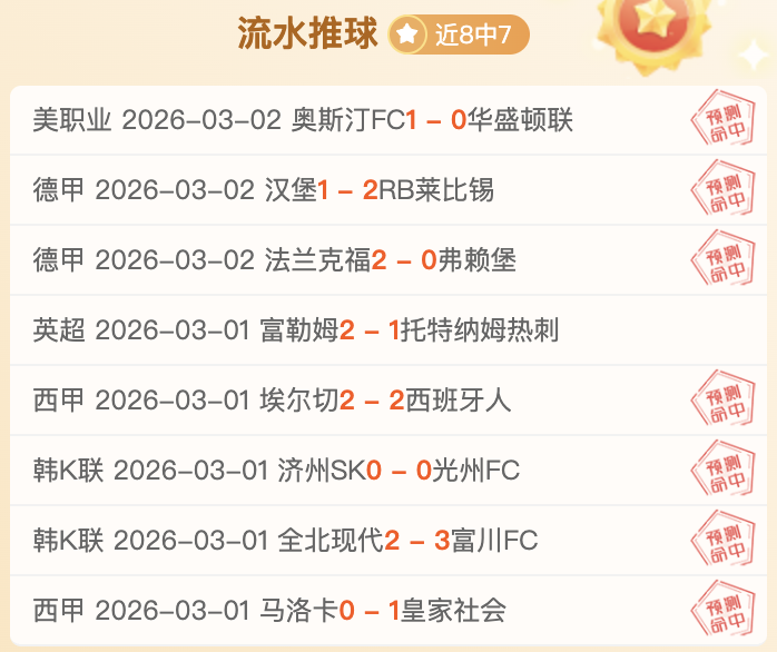 英超速递,瓜迪奥拉新,加盟边翼引,广州赛马会,赛程安排,赛果查询,马匹资料,赛事动态