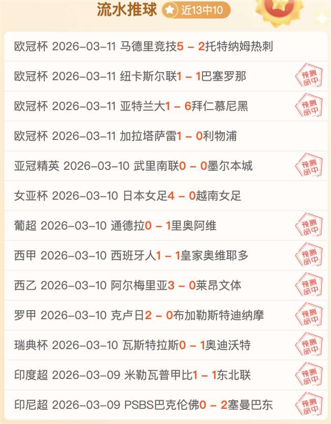 今日,爵士对雄鹿,赛事前瞻及,广州赛马会,赛程安排,赛果查询,马匹资料,赛事动态