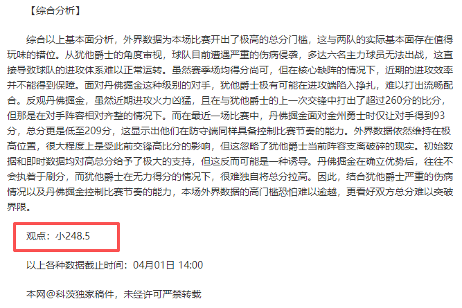浙江方兴渡,男篮客场激,战告捷,广州赛马会,赛程安排,赛果查询,马匹资料,赛事动态