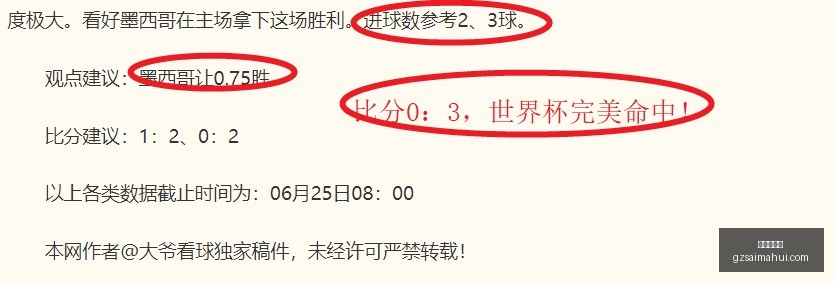 广州赛马会,赛程安排,赛果查询,广州赛马会,赛程安排,赛果查询,马匹资料,赛事动态