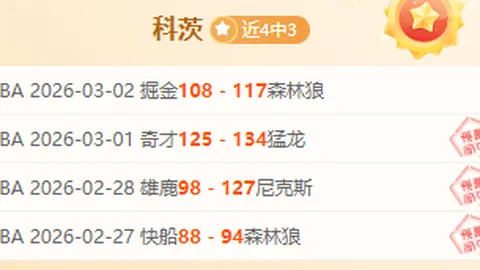 国足半场0-0战平沙特 林良铭红牌蒋光太伤退 沙特门神进球被判无效