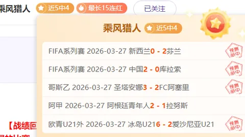大乐透期号专家推荐：澳女联质合分析前区十码