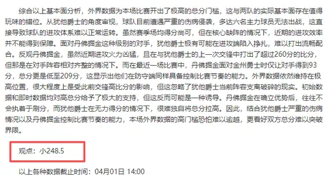 浙江方兴渡男篮客场激战告捷，连庄胜利击退浙江稠州金租男篮